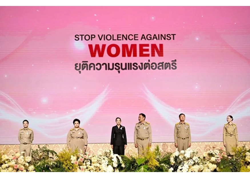 2025–11-24 泰国总理启动“消除对女性暴力”政策 强调女性安全与潜力